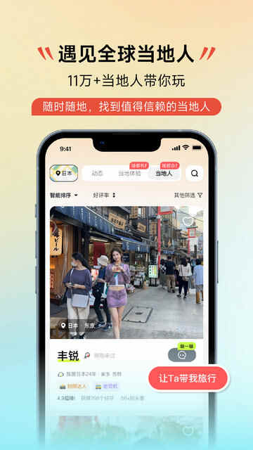 ʰAPPٷͼ2
