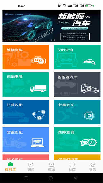 �޳�����APP��Ѱ��ͼ1