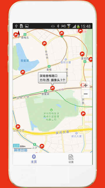 ������س�APP�ٷ����ͼ2