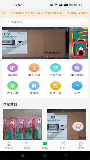 �޳�����APP��Ѱ��ͼ3