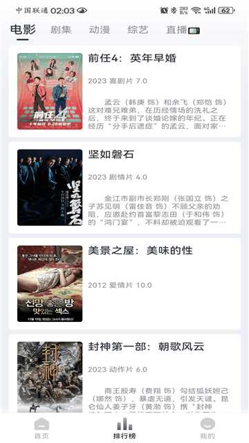 ������ƵT��ͼ3