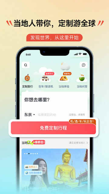 ʰAPPٷͼ1