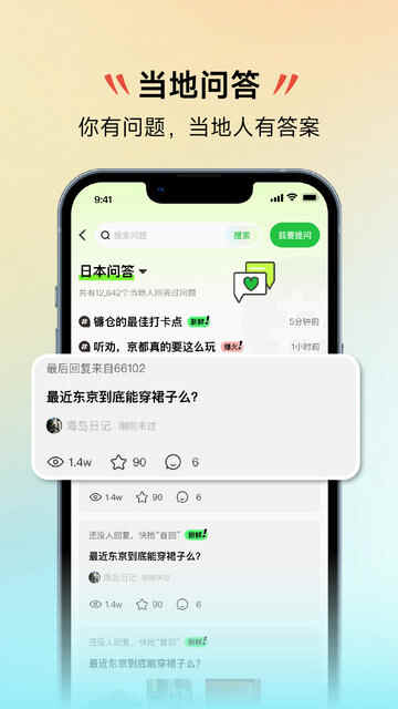 ʰAPPٷͼ5