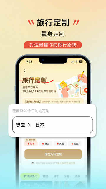 ʰAPPٷͼ3