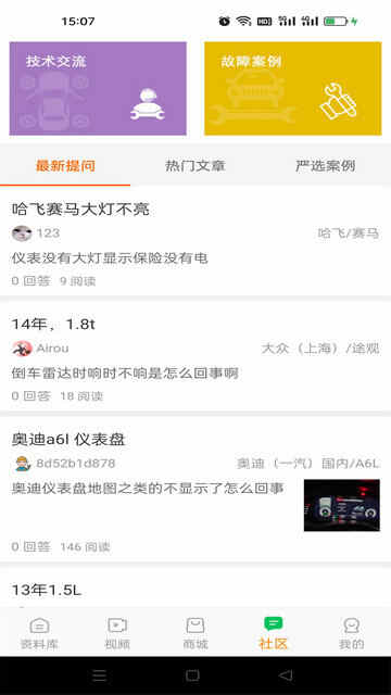 �޳�����APP��Ѱ��ͼ4