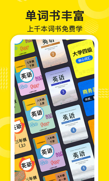 ɵ��Ӣ��APP�ٷ����ͼ2