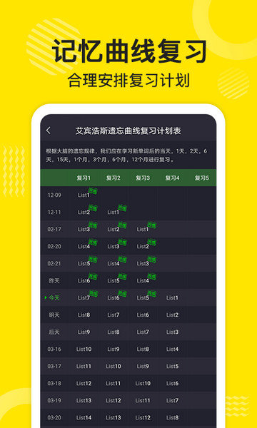 ɵ��Ӣ��APP�ٷ����ͼ1