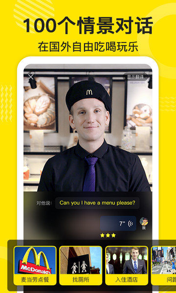 ɵ��Ӣ��APP�ٷ����ͼ4