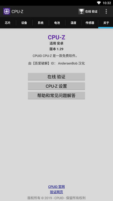 CPUZ׿溺ͼ4