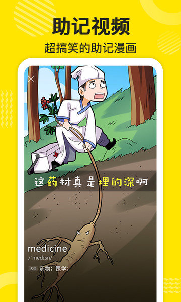 ɵ��Ӣ��APP�ٷ����ͼ3