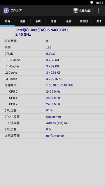 CPUZ׿溺ͼ1