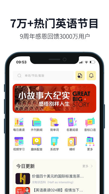 ӢAPPٷͼ1