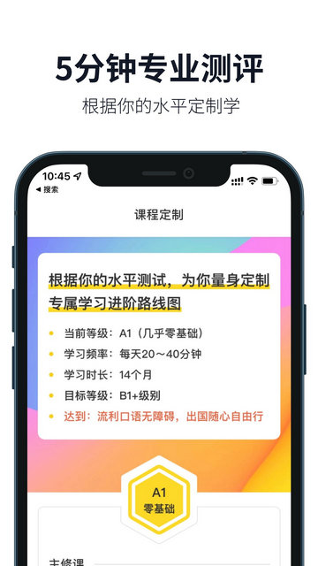 ӢAPPٷͼ2