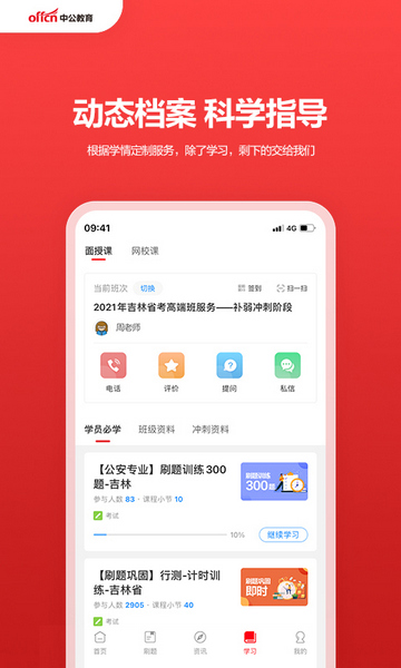 �й�����2025���°��ͼ4
