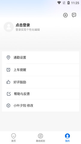 �������ֻ�����Ѱ�װ��ͼ3