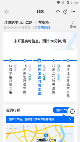 �������ֻ�����Ѱ�װ��ͼ1