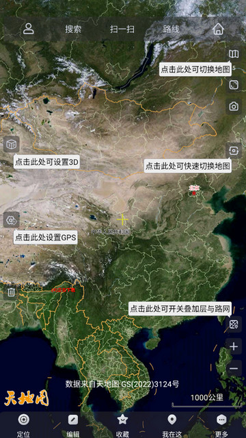 ��ά������ͼapp�ֻ������ؽ�ͼ1