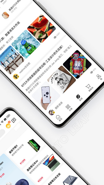 �����̳�APP���°��ͼ1