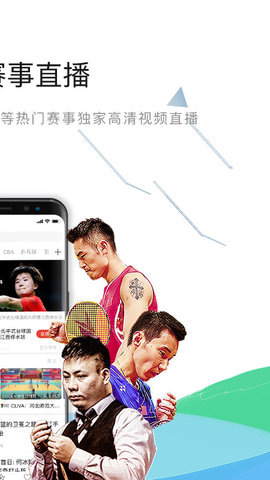 �й�����app�ٷ������ؽ�ͼ2