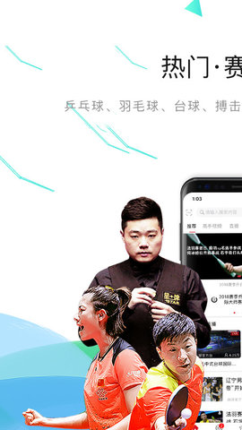 �й�����app�ٷ������ؽ�ͼ1