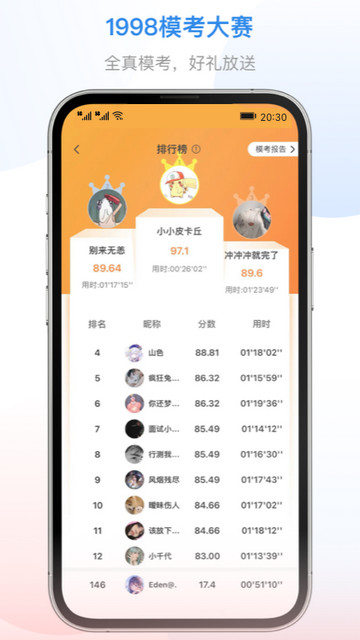 1998����APP�ٷ����ͼ3