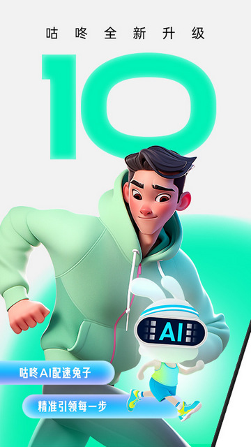 ����APP�ٷ����ͼ1