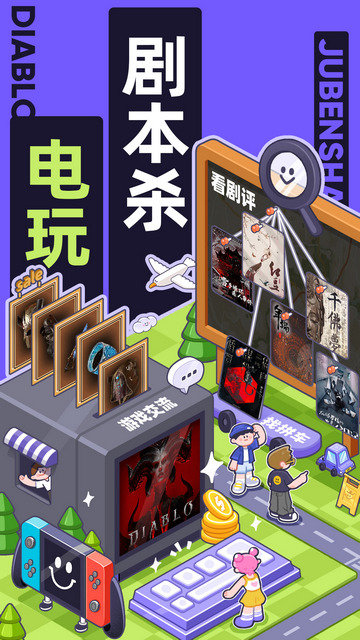 ǧ��APP�ٷ����ͼ3