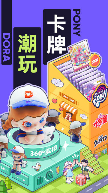 ǧ��APP�ٷ����ͼ1