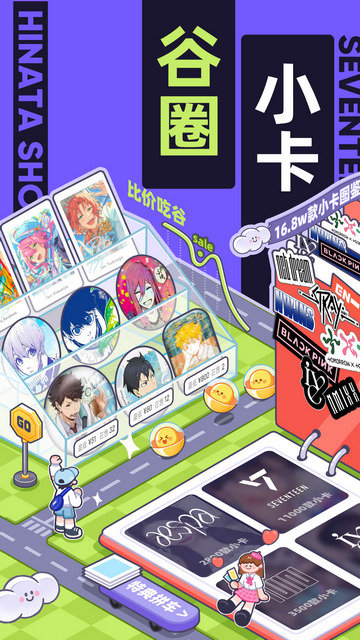 ǧ��APP�ٷ����ͼ2