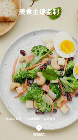 ����app�ٷ����ͼ2