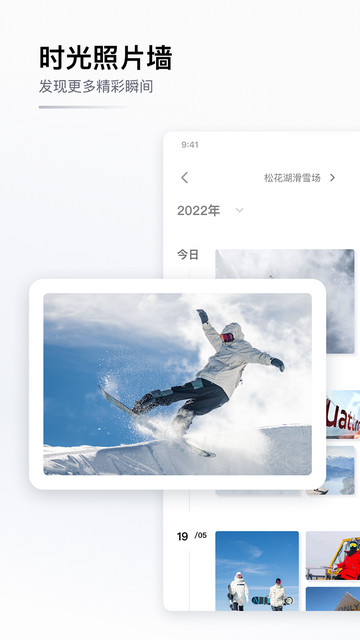 GOSKIȥѩAPP׿ͼ3