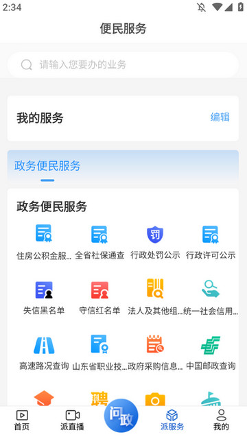 APPٷͼ4