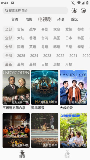 ����Ӱ��2025���°��ͼ3