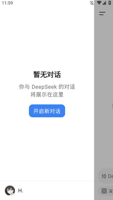 APPٷͼ3