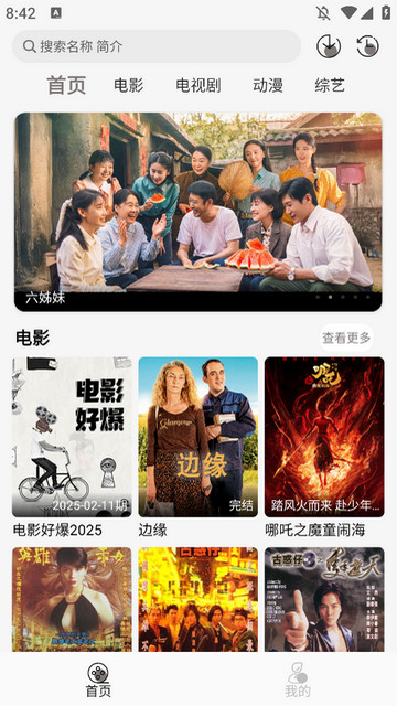 ����Ӱ��2025���°��ͼ1