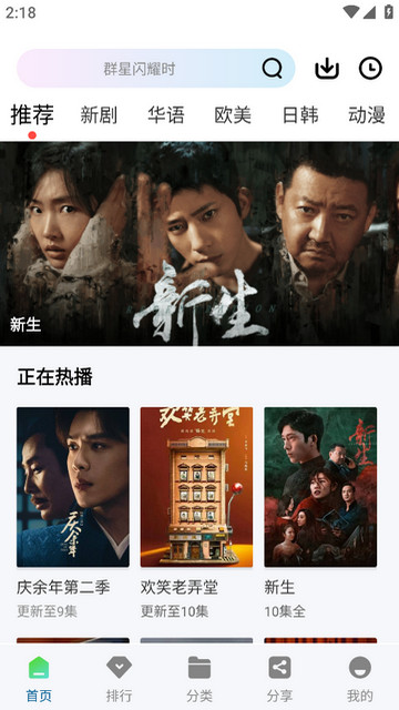 ��Ҷ��ƵAPP�ٷ����ͼ1