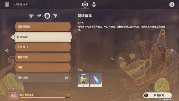 ԭ¶䷽