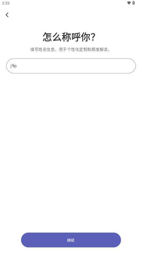 quinư׿ͼ2