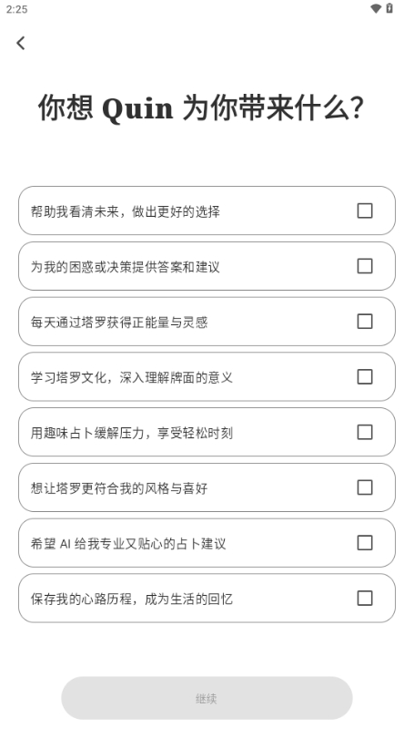 quinư׿ͼ1
