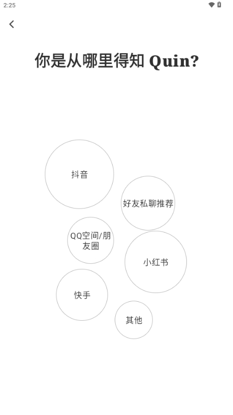 quinư׿ͼ4