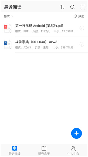�����Ķ����ֻ����ͼ4