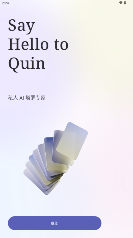 quinư׿ͼ3