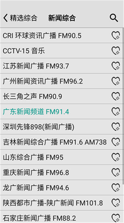 ������������app��ͼ3