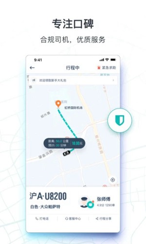 �������г���app��ͼ1