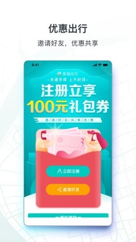 �������г���app��ͼ3