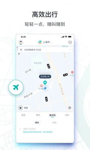 �������г���app��ͼ2
