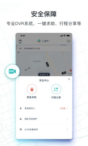 �������г���app��ͼ4