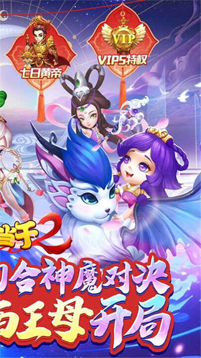 һ�ﵱǧ2���ν�ͼ2