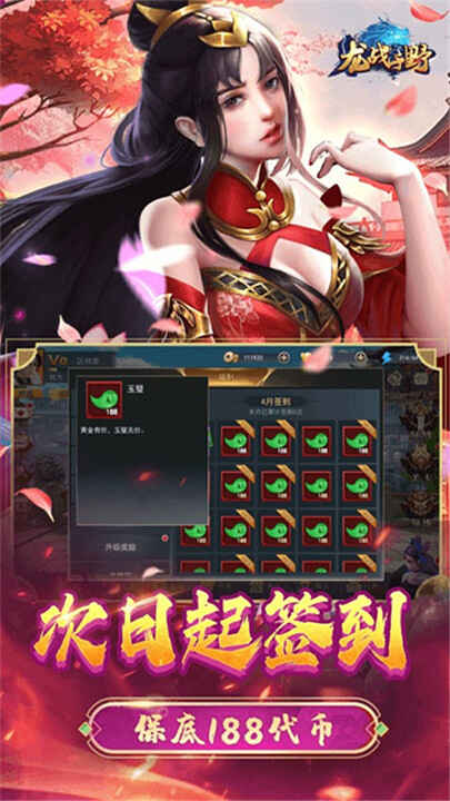 ��ս��Ұ��ͼ3