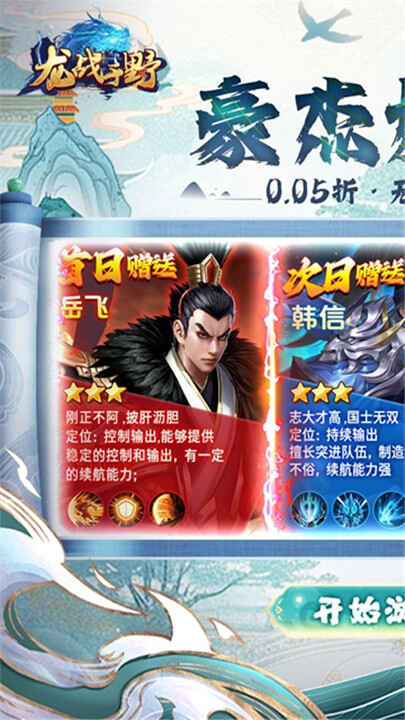 ��ս��Ұ��ͼ1